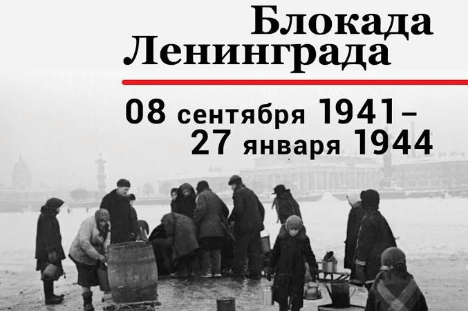 Министерство юстиции РД публикует уникальные архивные списки к памятным датам блокады Ленинграда