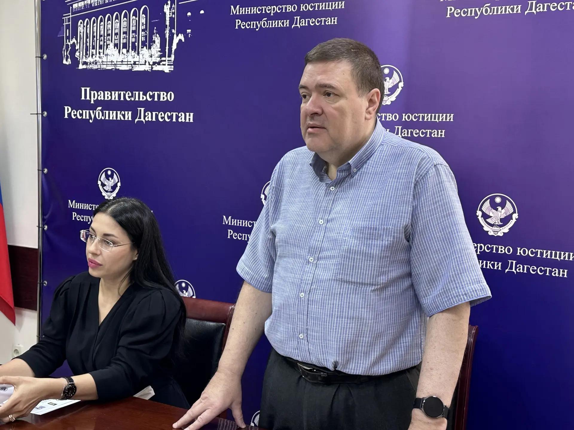 В Министерстве юстиции Республики Дагестан обсудили подготовку к предстоящим выборам