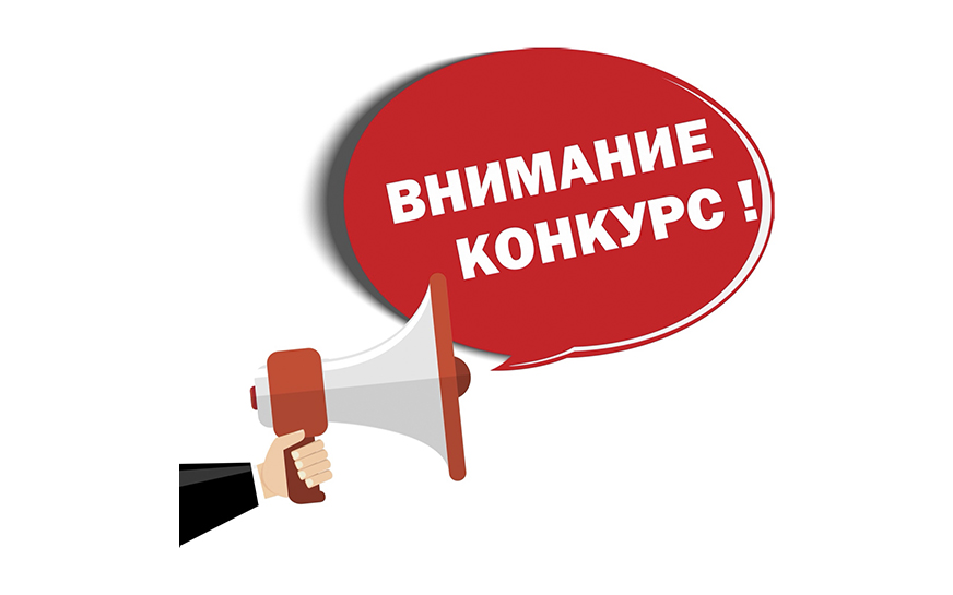 Министерство юстиции Республики Дагестан объявляет о приеме документов для участия в конкурсе на замещение следующих вакантных должностей государственной гражданской службы Республики Дагестан