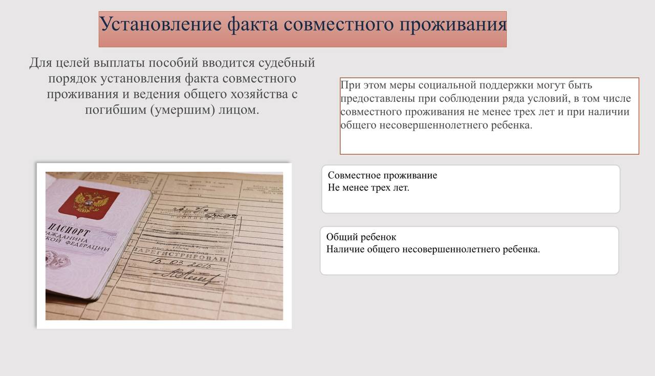 Минюст РД информирует об установлении единого срока выплат пособий и компенсаций