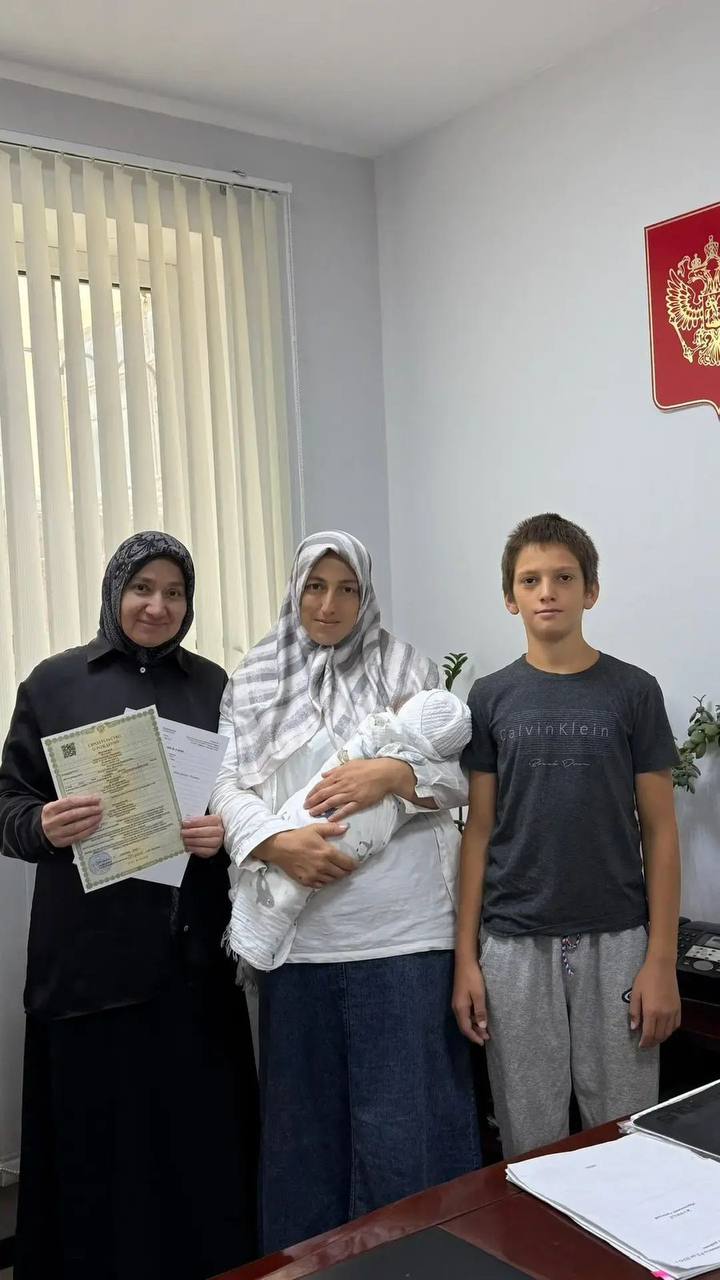 Минюст РД поздравляет семьи с пополнением! Желаем детям здоровья и счастливой судьбы!