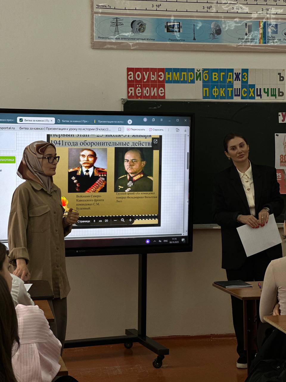 Урок мужества в Избербаше: Битва за Кавказ
