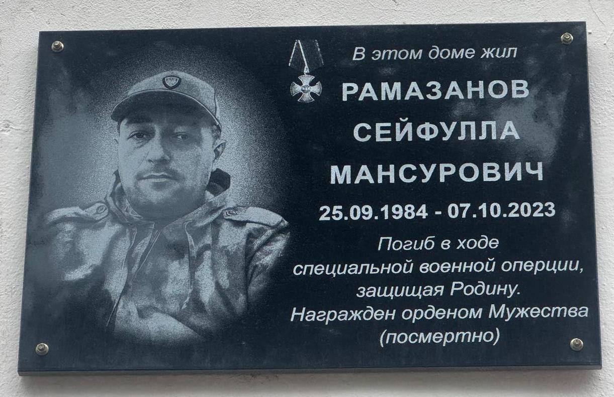 Сотрудники Минюста РД поддержали семью героя СВО