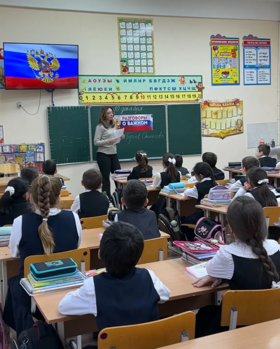 Встреча в рамках проекта «Разговоры о важном»