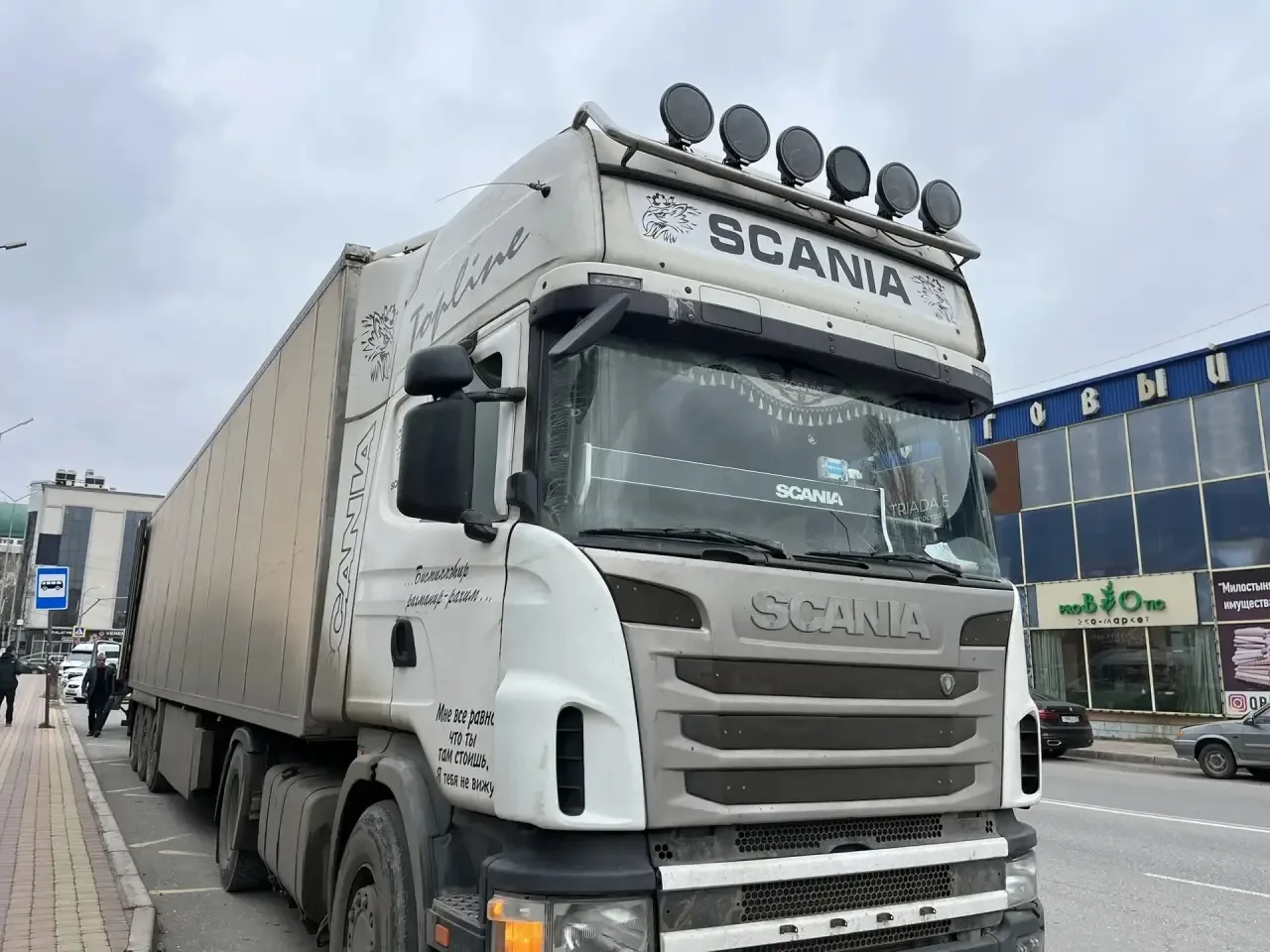 Снова везем помощь в Михайловский район