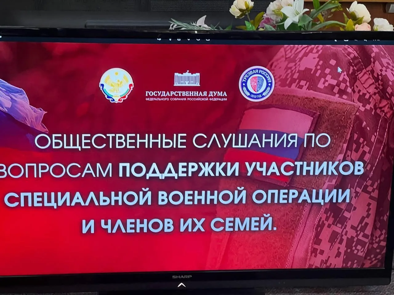 Единство и поддержка: встреча с Султаном Хамзаевым в Махачкале