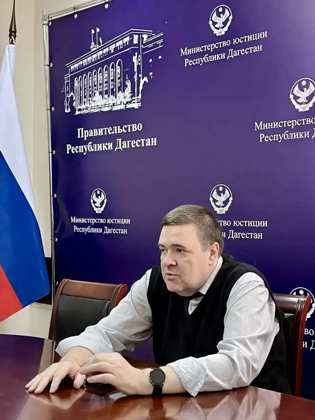 Круглый стол по вопросам взаимодействия с органами ЗАГС