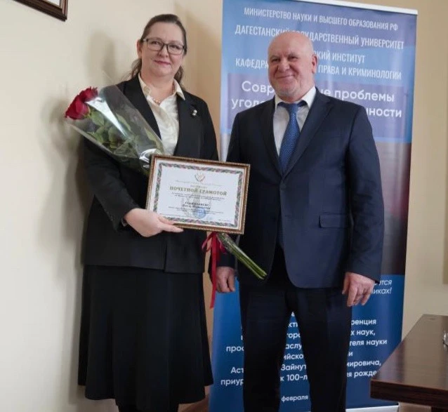 Министр юстиции Дагестана Мустапа Генжеханов принял участие во Всероссийской научно-практической конференции