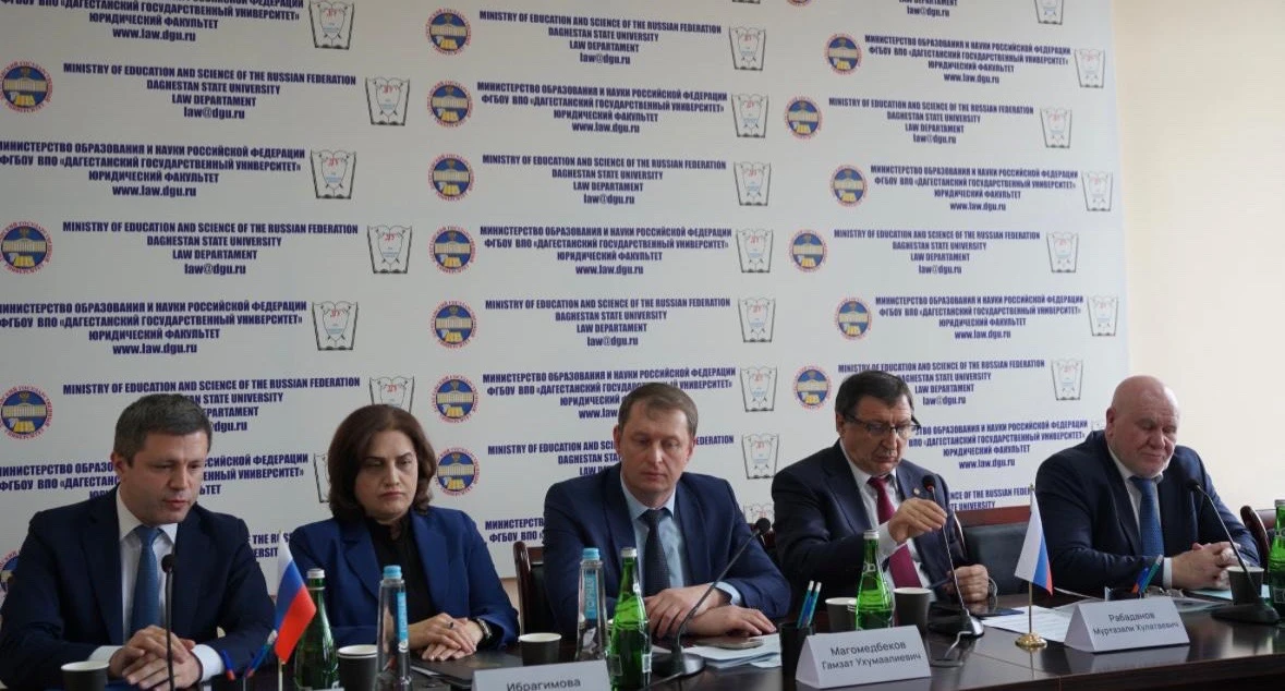 Министр юстиции Дагестана Мустапа Генжеханов принял участие во Всероссийской научно-практической конференции