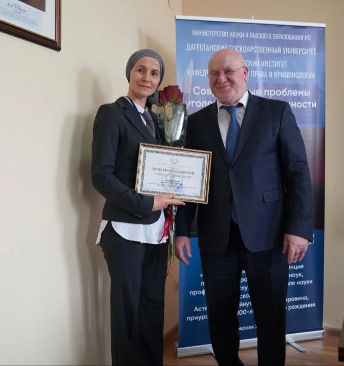 Министр юстиции Дагестана Мустапа Генжеханов принял участие во Всероссийской научно-практической конференции