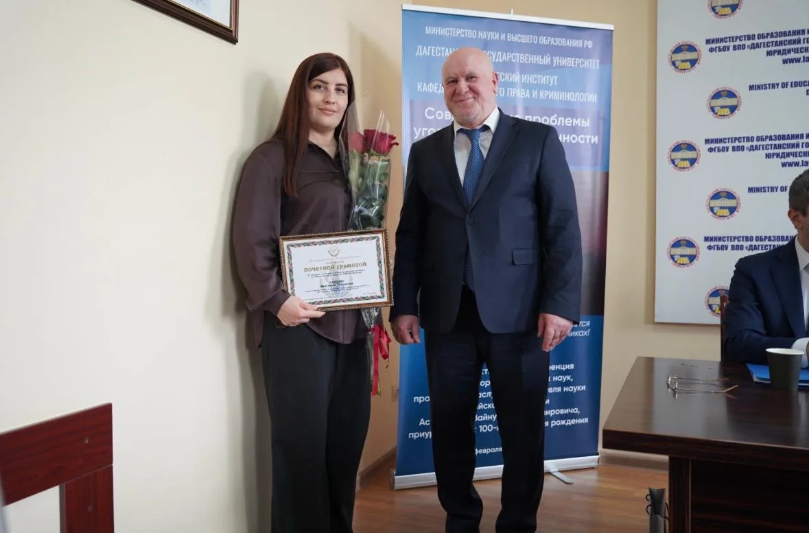 Министр юстиции Дагестана Мустапа Генжеханов принял участие во Всероссийской научно-практической конференции