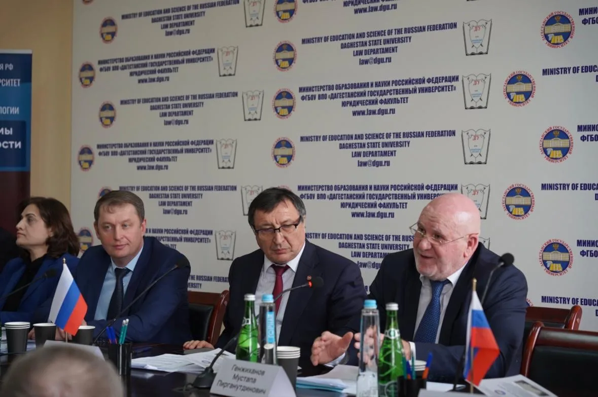 Министр юстиции Дагестана Мустапа Генжеханов принял участие во Всероссийской научно-практической конференции