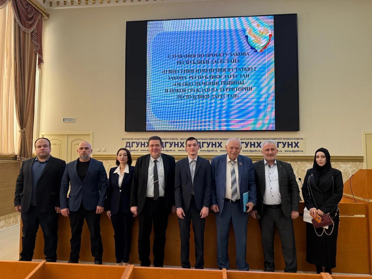В ДГУНХ прошли публичные слушания по «Закону тишины» Министерства юстиции Республики Дагестан