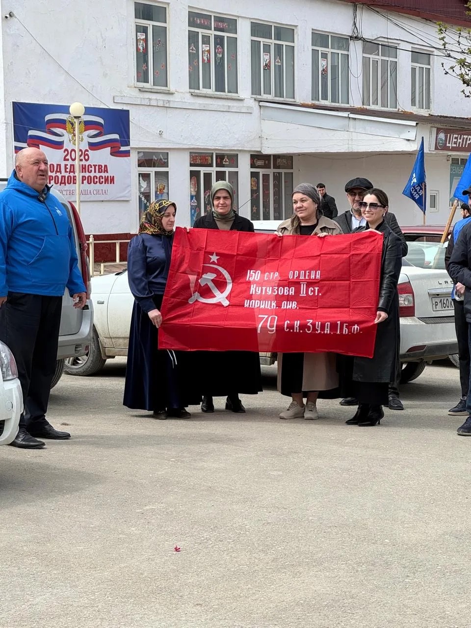 Сотрудники ЗАГСа Казбековского района почтили память героев в рамках акции «Знамя Победы»