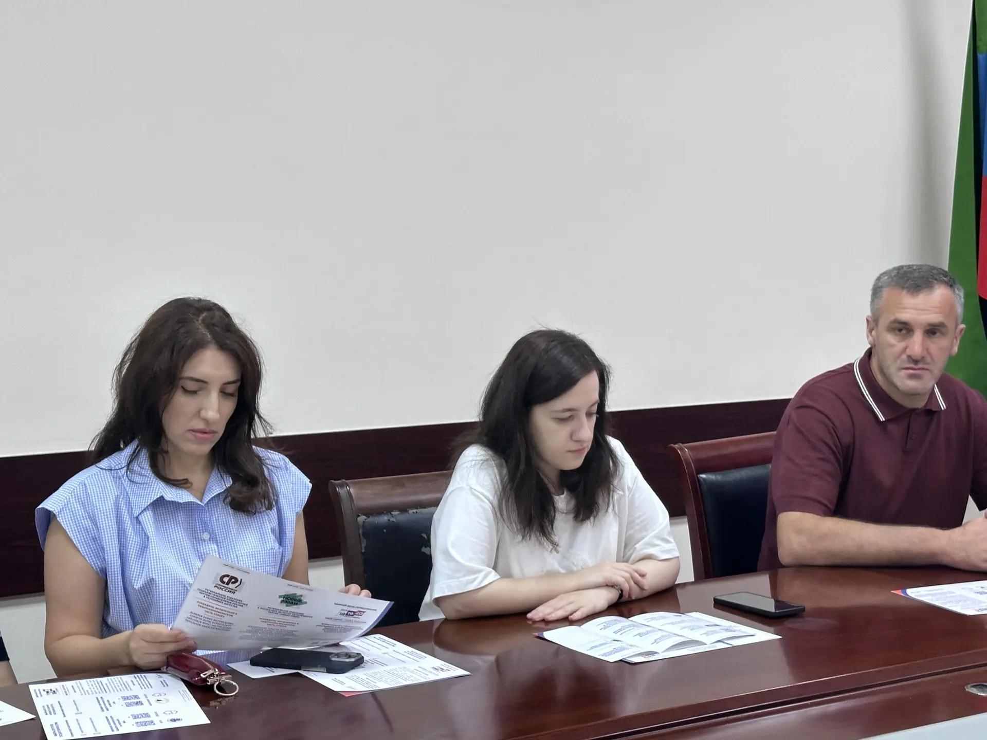 В Министерстве юстиции Республики Дагестан обсудили подготовку к предстоящим выборам
