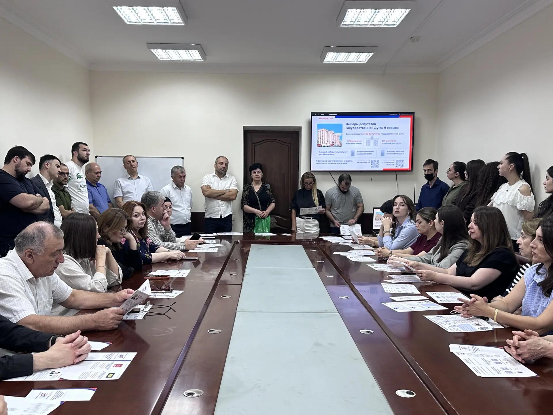 В Министерстве юстиции Республики Дагестан обсудили подготовку к предстоящим выборам
